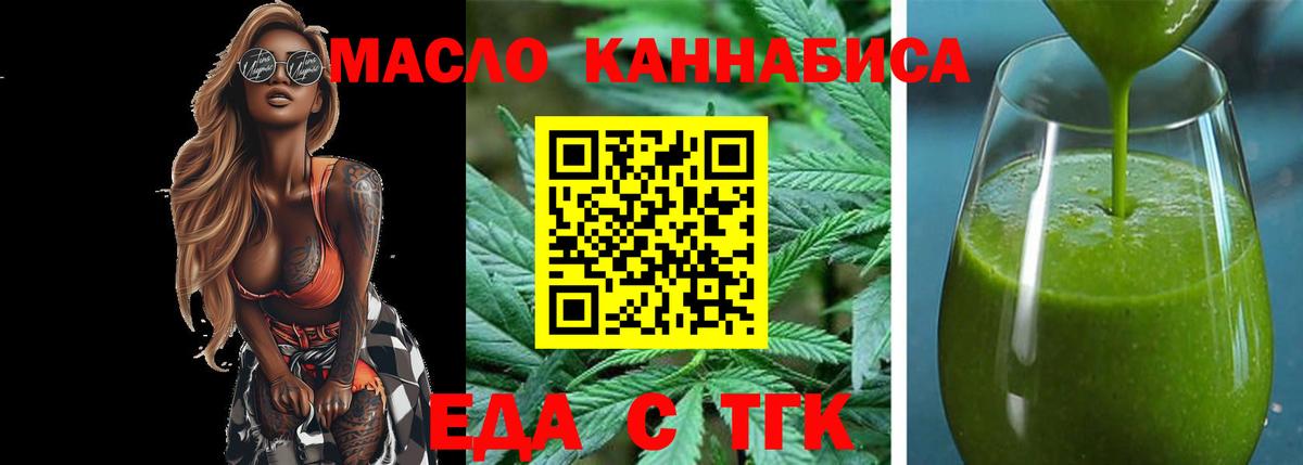 NBOMe Гусев