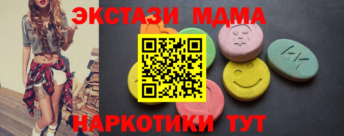 ЭКСТАЗИ Дубай Гусев