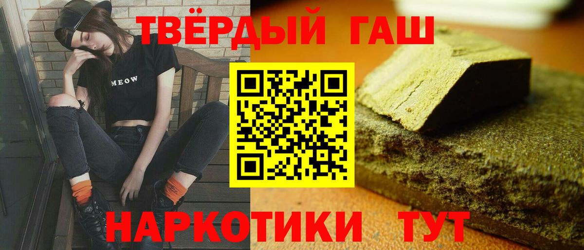 Гусев  Гашиш  Вход с VPN  Гашиш Ice-O-Lator 