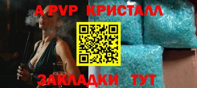 винт Гай