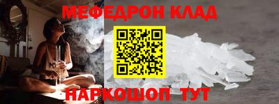 винт Гай