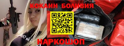 первитин Лесосибирск