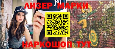 каннабис Гатчина