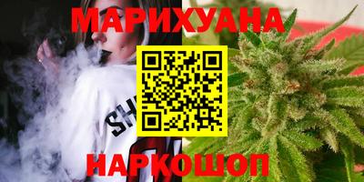 каннабис Гатчина