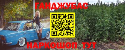 каннабис Гатчина