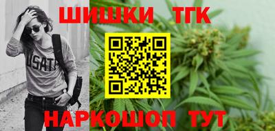 каннабис Гатчина