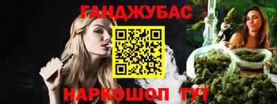 каннабис Гатчина
