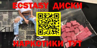 винт Гай