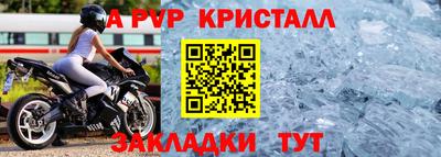 метамфетамин Ликино-Дулёво