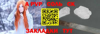 винт Гай