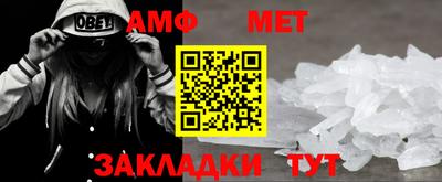 винт Гай
