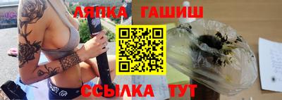 винт Гай