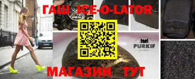 героин Гагарин