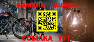 винт Гай