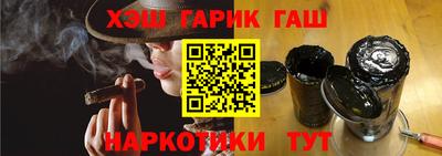 героин Гагарин