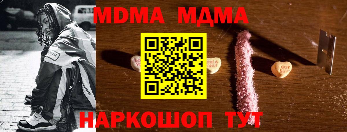 Гашиш  Вход с VPN  A PVP СОЛЬ кристаллы  Гусев  КЕТАМИН  Канабис  COCAIN  Мефедрон кристаллы  ГАШИШ 